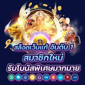 พีจี สล็อตตรง